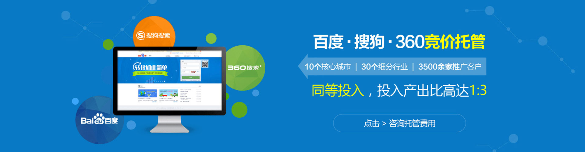 兰西百度信息流